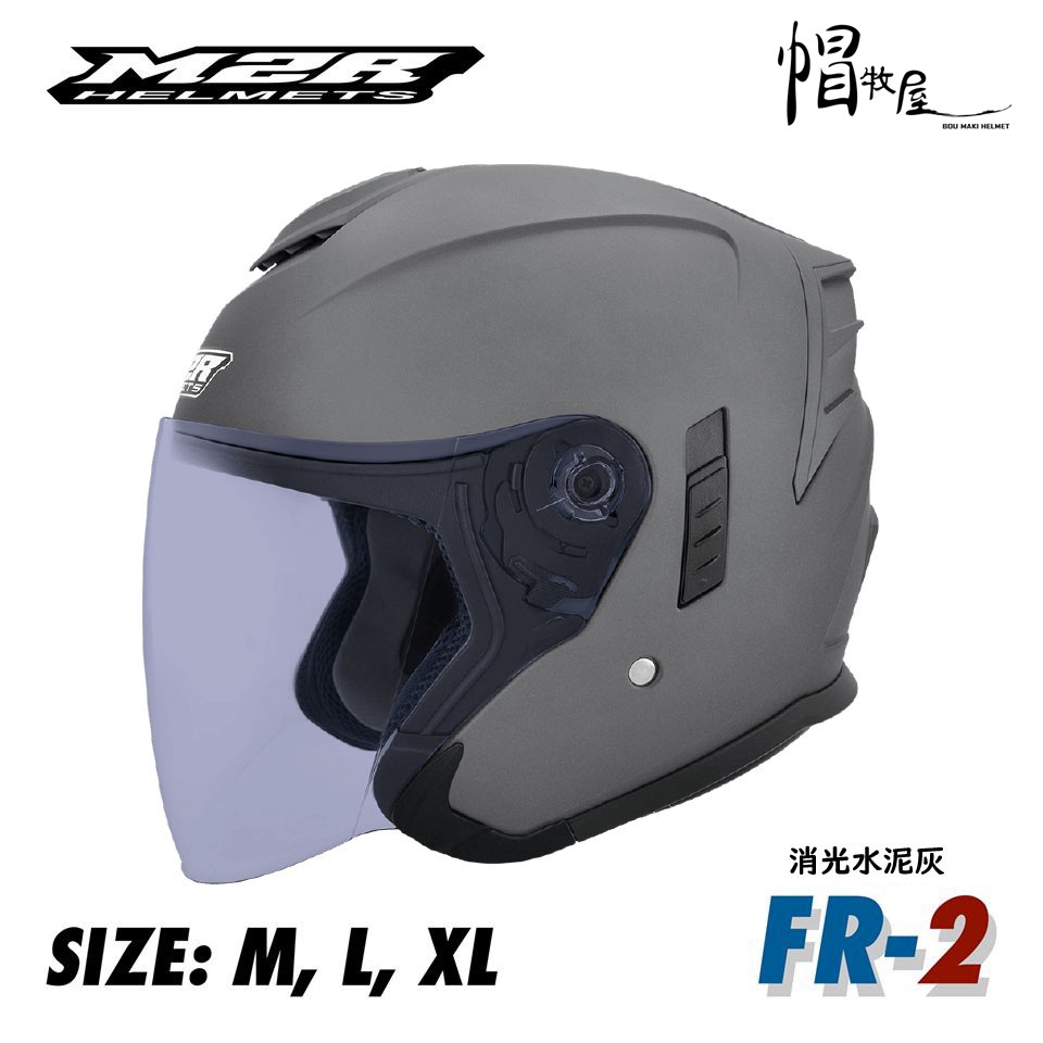 【帽牧屋】『預購』M2R FR-2 FR2 四分之三罩安全帽 半罩 3/4 內襯全可拆 內墨鏡 消光水泥灰