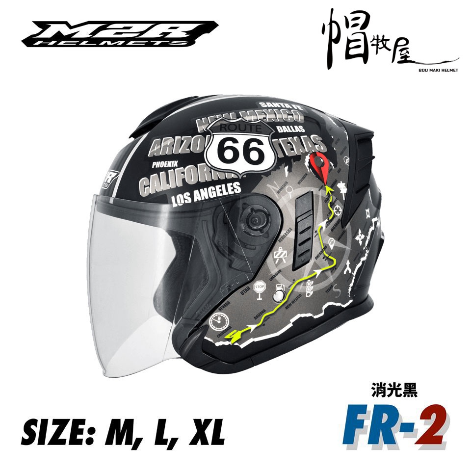 【帽牧屋】M2R FR-2 FR2 #5 66號公路 四分之三罩安全帽 半罩 3/4 內襯全可拆 內墨鏡 消光黑