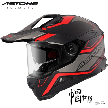 【帽牧屋】法國 ASTONE MX800B BF9 平黑 紅 全罩安全帽 內墨片 內襯全可拆 預留耳機槽 眼鏡溝