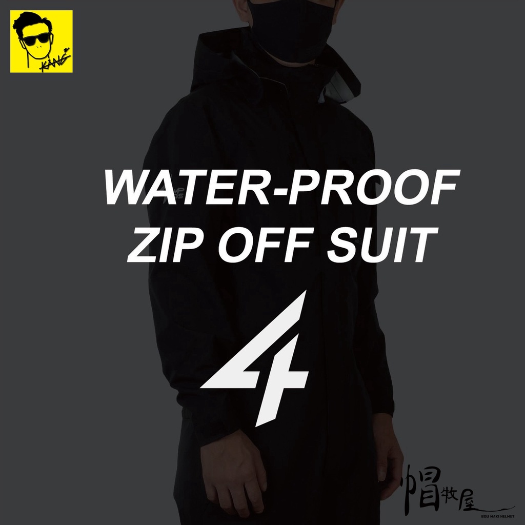 【帽牧屋】KONQUEROR WATER-PROOF ZIP OFF SUIT 04 連身雨衣 一件式雨衣 防水透濕連身