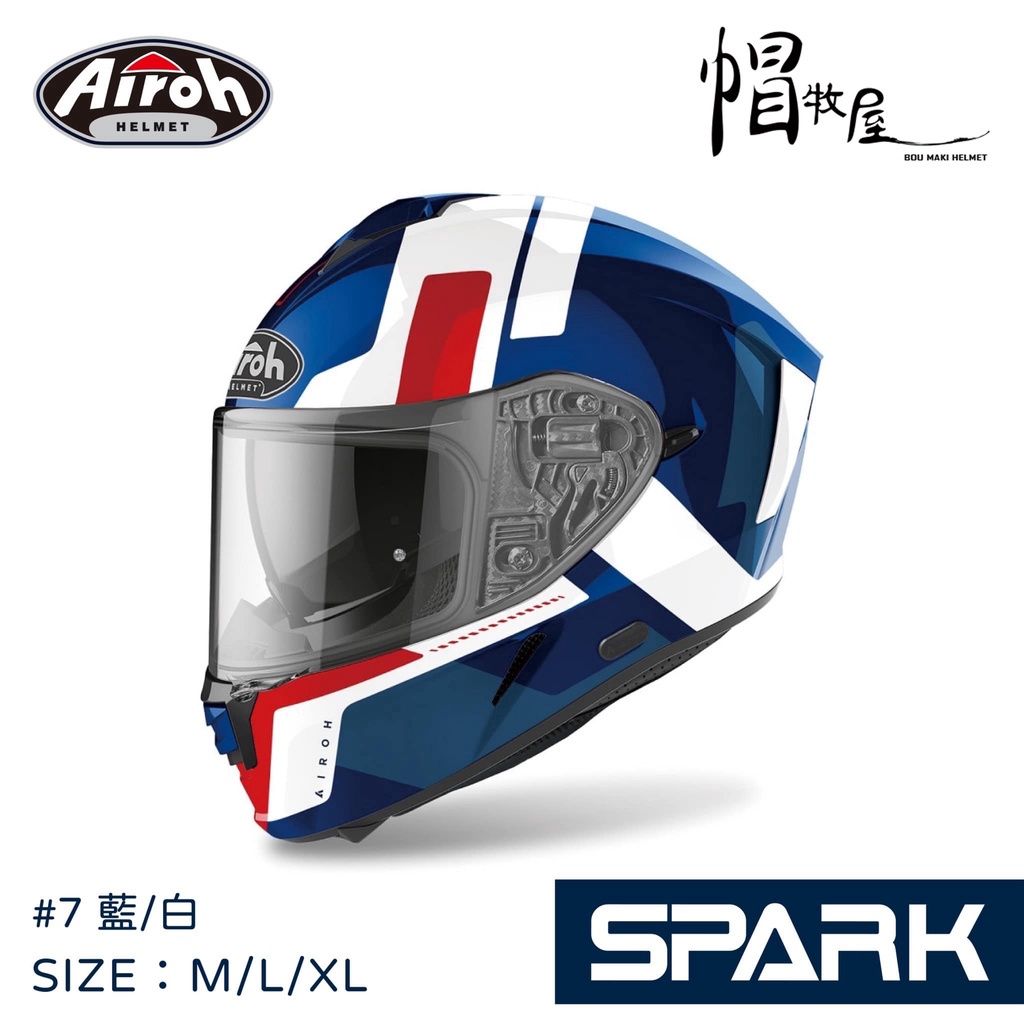 【帽牧屋】AIROH SPARK #7 亞洲版 全罩式安全帽 史巴克 內墨鏡 輕量 通風 內襯全可拆 雙D扣 藍/白