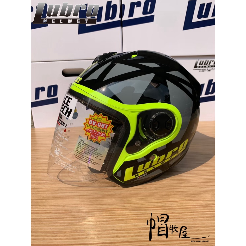 【帽牧屋】LUBRO RACE TECH 2 半罩 3/4 安全帽 輕量 內襯全可拆 雙D扣 結構迷彩