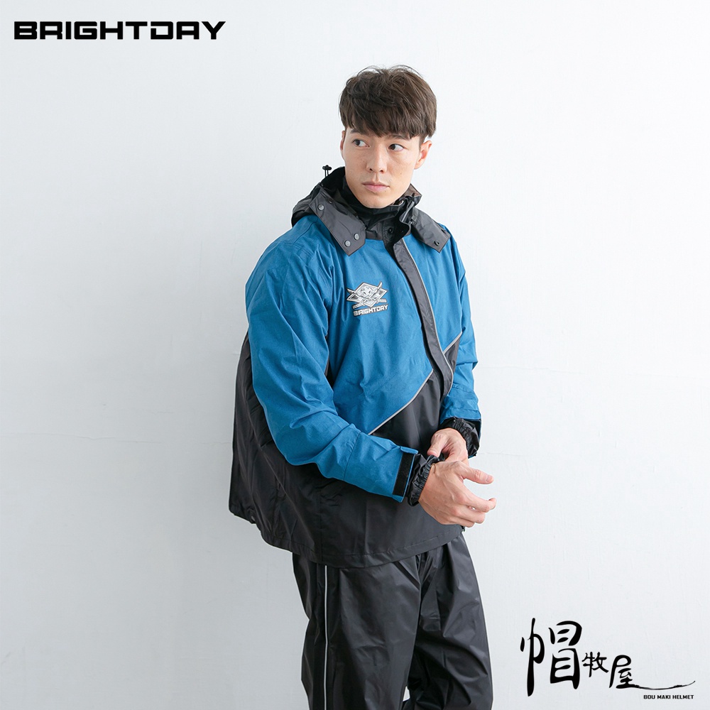 【帽牧屋】BRIGHTDAY 『背包款』X武士斜開兩件式風雨衣 兩件式雨衣 斜開 雙層雨帽 反光條 雨衣 藍