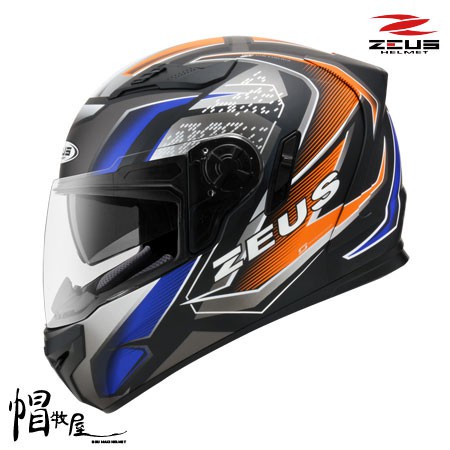 【帽牧屋】瑞獅 ZEUS ZS-813 AN20 全罩式安全帽 內襯全可拆 內藏鏡片 消光黑/橘藍