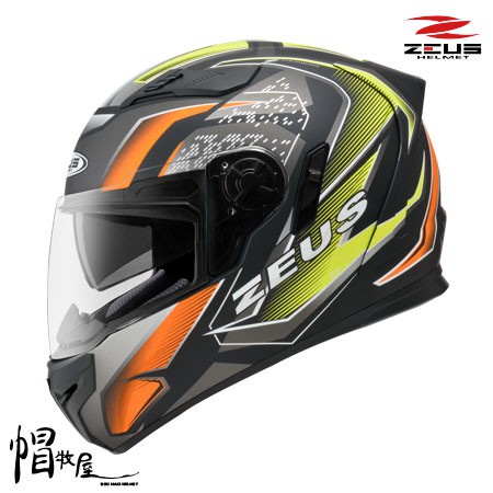 【帽牧屋】瑞獅 ZEUS ZS-813 AN20 全罩式安全帽 內襯全可拆 內藏鏡片 消光黑/螢光黃