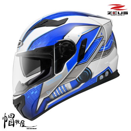 【帽牧屋】瑞獅 ZEUS ZS-813 AN19 全罩式安全帽 內襯全可拆 內藏鏡片 白/藍