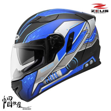 【帽牧屋】瑞獅 ZEUS ZS-813 AN19 全罩式安全帽 內襯全可拆 內藏鏡片 消光黑/藍