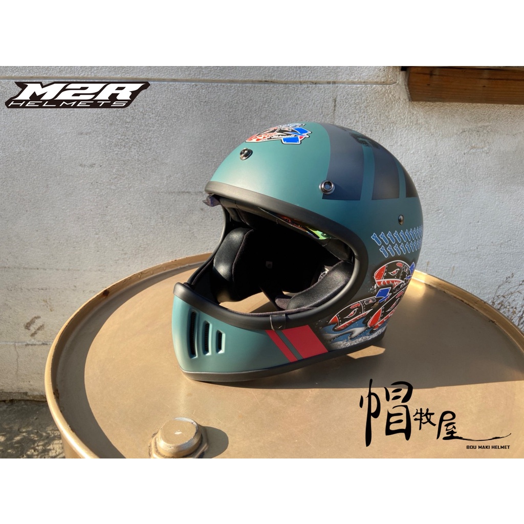 【帽牧屋】 M2R MX-2 SV #12 特士版 鯊魚炸彈 復古 山車帽 全罩安全帽 內藏電鍍片 輕量 消光青綠