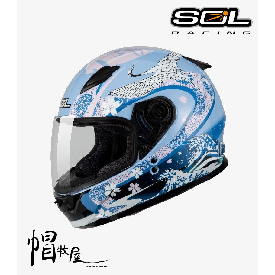 【帽牧屋】SOL SF-2 浮世繪 全罩安全帽 內襯全可拆 輕量 情侶帽 SF2 藍/粉