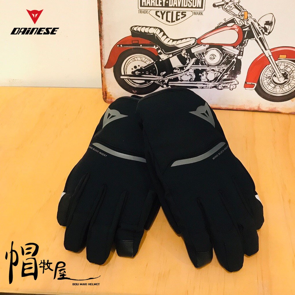 【帽牧屋】DAINESE PLAZA2 D-DRY 保暖手套 防水 防風 透氣 可觸控 黑/灰 尺寸S