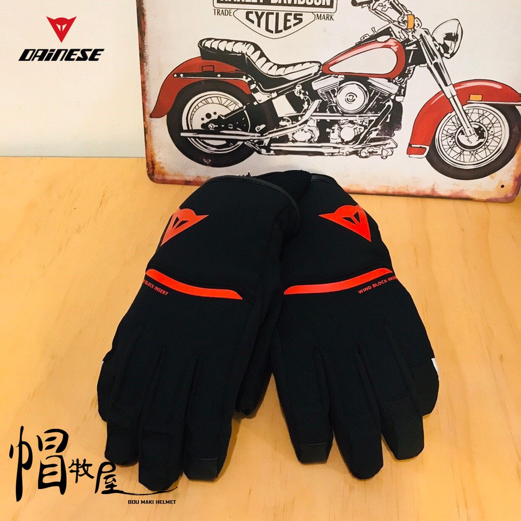 【帽牧屋】DAINESE PLAZA2 D-DRY 保暖手套 防水 防風 透氣 可觸控 黑/紅