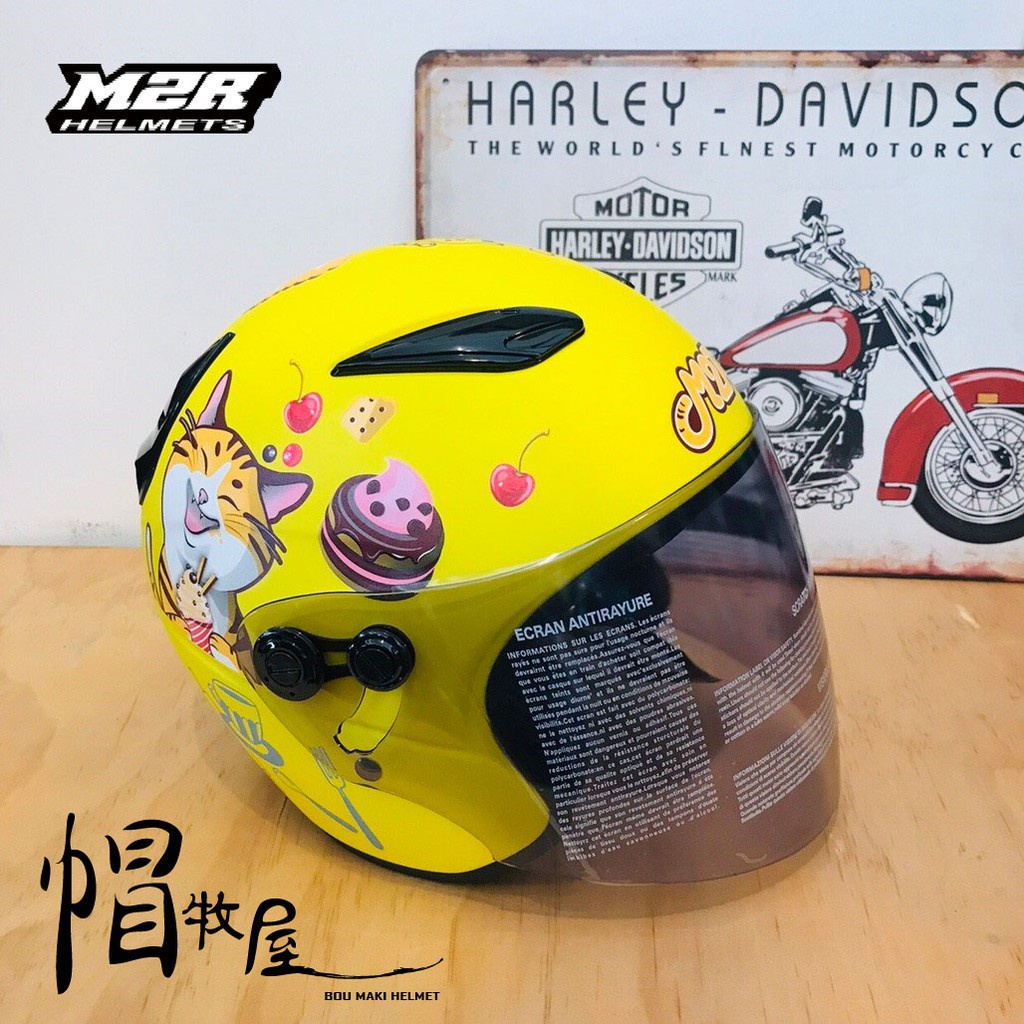 【帽牧屋】M2R M700 #6 甜甜貓 四分之三罩安全帽 內襯全可拆洗 半罩 3/4 貓咪 童帽 小帽體 香蕉黃