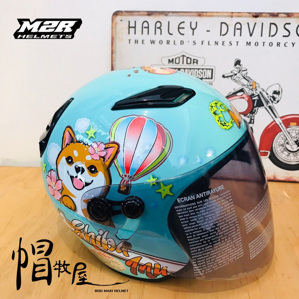 【帽牧屋】M2R M700 #5 柴犬 四分之三罩安全帽 內襯全可拆洗 半罩 3/4 狗狗 童帽 小帽體 土耳其藍