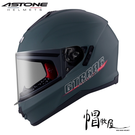 【帽牧屋】法國 Astone GTB606 全罩安全帽 內墨片 內襯全可拆 預留耳機槽 眼鏡溝 平水泥藍