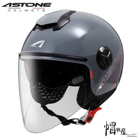 【帽牧屋】法國 ASTONE CJ500 3/4半罩式 安全帽 內藏鏡 素色【水泥灰】