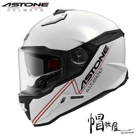 【帽牧屋】法國 ASTONE MX800B BF5 全罩安全帽 內墨片 內襯全可拆 預留耳機槽 眼鏡溝 素色 白