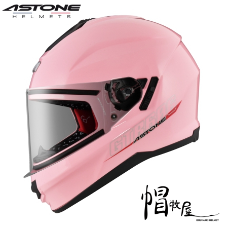 【帽牧屋】法國 Astone GTB606 全罩安全帽 內墨片 內襯全可拆 預留耳機槽 眼鏡溝 淺粉紅