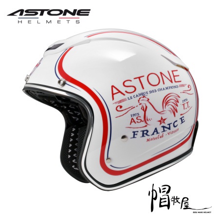 【帽牧屋】法國 ASTONE SPORSTER 381G K133 3/4罩 半罩 復古 安全帽 內襯全可拆 白