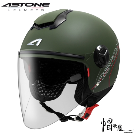 【帽牧屋】法國 ASTONE CJ500 3/4半罩式 安全帽 內藏鏡 素色【平光綠】