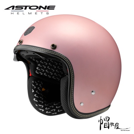 【帽牧屋】ASTONE SP3 3/4罩 安全帽 半罩 復古 內藏墨片 平光玫瑰金