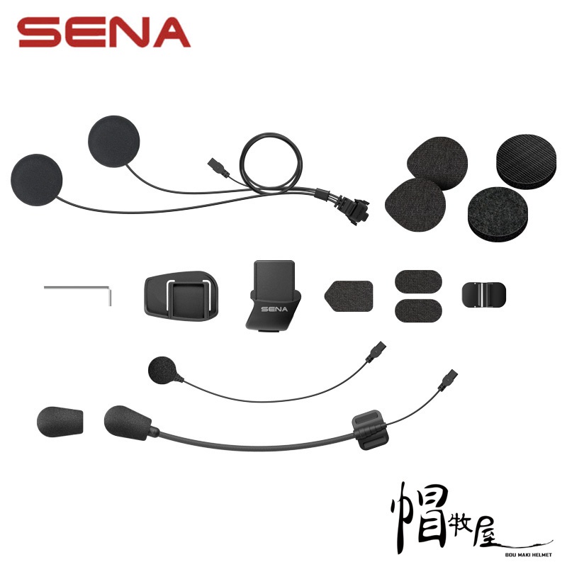 【帽牧屋】美國 SENA 5S-A0201 5S 配件 專用安全帽夾具套件