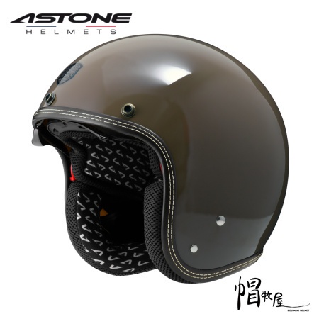 【帽牧屋】ASTONE SP3 3/4罩 安全帽 半罩 復古 內藏墨片 咖啡拿鐵