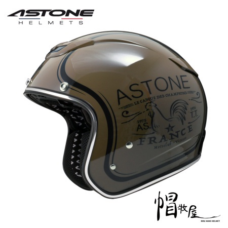 【帽牧屋】法國 ASTONE SPORSTER 381G K133 3/4罩 半罩 復古 安全帽 內襯全可拆 咖啡拿鐵