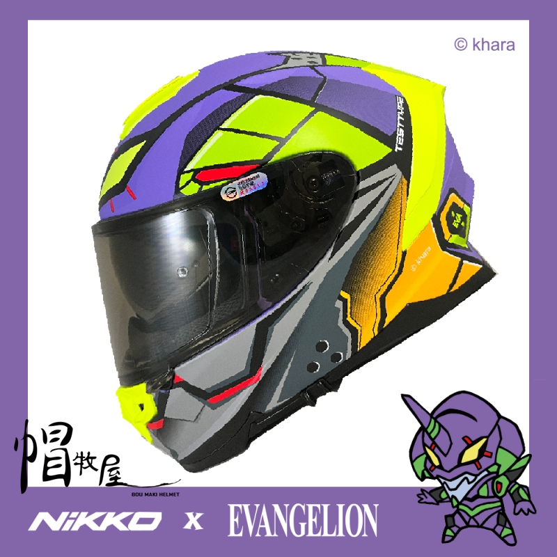 【帽牧屋】NIKKO X EVA N806 II 新世紀福音戰士 限量聯名款 #15 全罩安全帽 內墨片 排扣 初號機