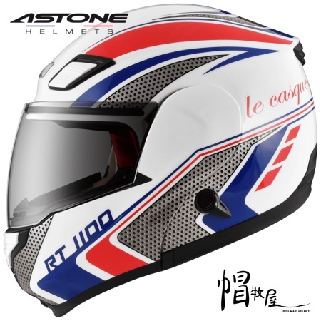 【帽牧屋】法國 ASTONE RT1100 GG29 可掀式安全帽 全罩 通風 透氣 可樂帽 內墨片 雙D扣 白/紅藍