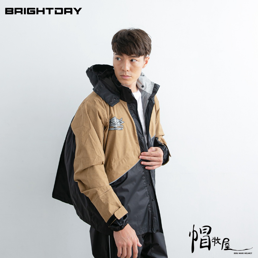 【帽牧屋】BRIGHTDAY 『背包款』X武士斜開兩件式風雨衣 兩件式雨衣 斜開 雙層雨帽 反光條 雨衣 棕