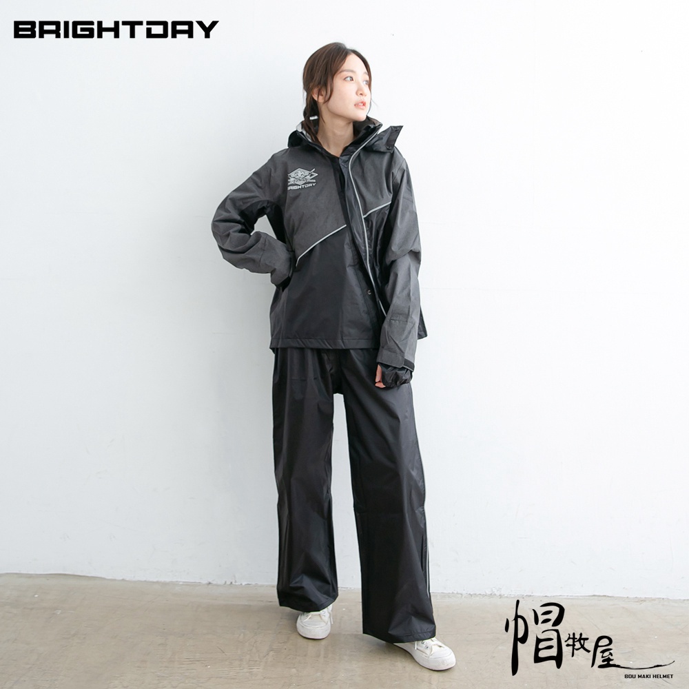 【帽牧屋】BRIGHTDAY 『背包款』X武士斜開兩件式風雨衣 兩件式雨衣 斜開 雙層雨帽 反光條 雨衣 鐵灰