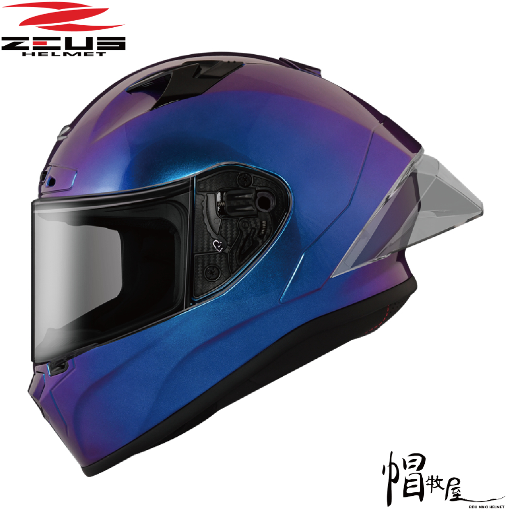 【帽牧屋】ZEUS瑞獅 ZS-826 全罩 安全帽 變色龍502-7 (變色藍紫)