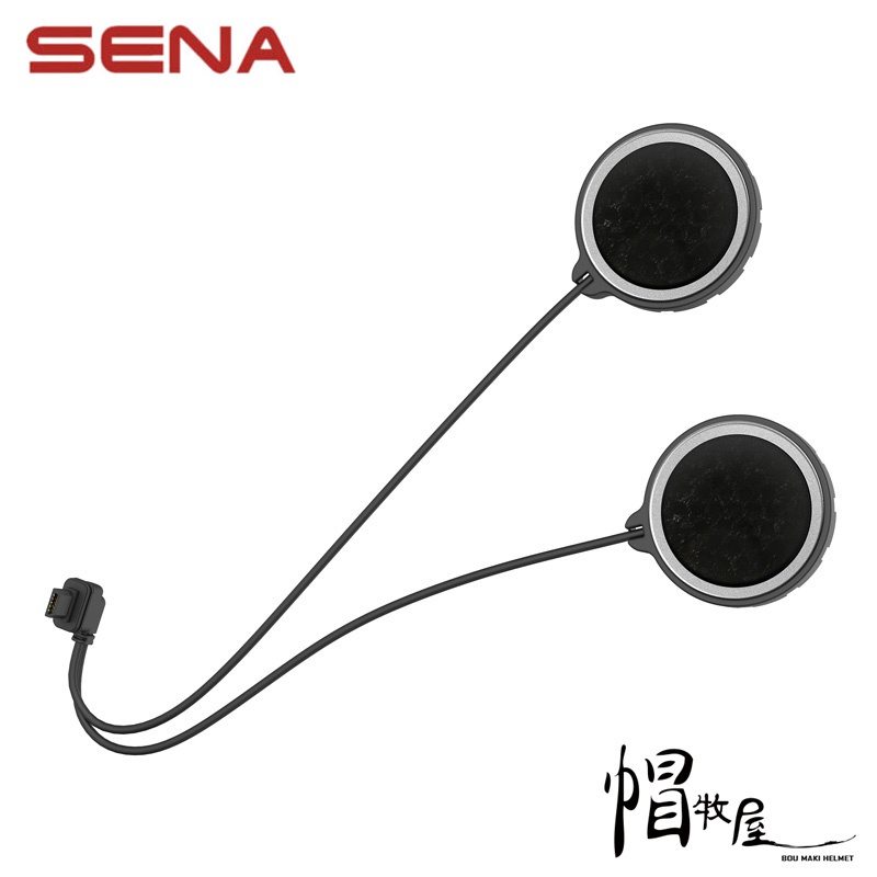 【帽牧屋】美國 SENA 20S-A0306 20S-EVO 30K  配件 揚聲器 (無包裝)