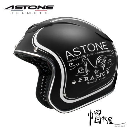 【帽牧屋】法國 ASTONE SPORSTER 381G K133 3/4罩 半罩 復古 安全帽 內襯全可拆 平光黑/白