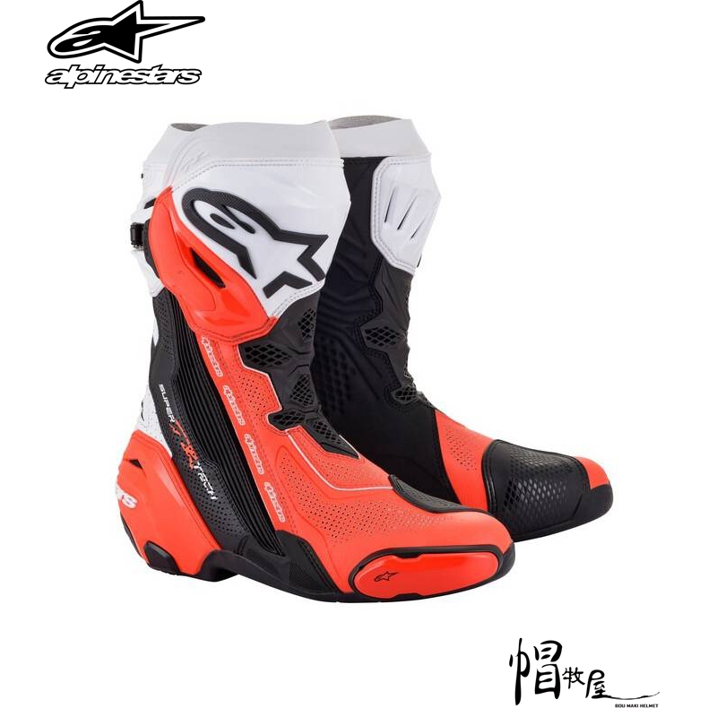 【帽牧屋】Alpinestars SUPERTECH R BOOTS 義大利 頂級車靴 透氣內靴 【黑白紅】