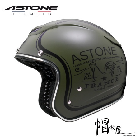 【帽牧屋】法國 ASTONE SPORSTER 381G K133 3/4罩 半罩 復古 安全帽 內襯全可拆 平光綠