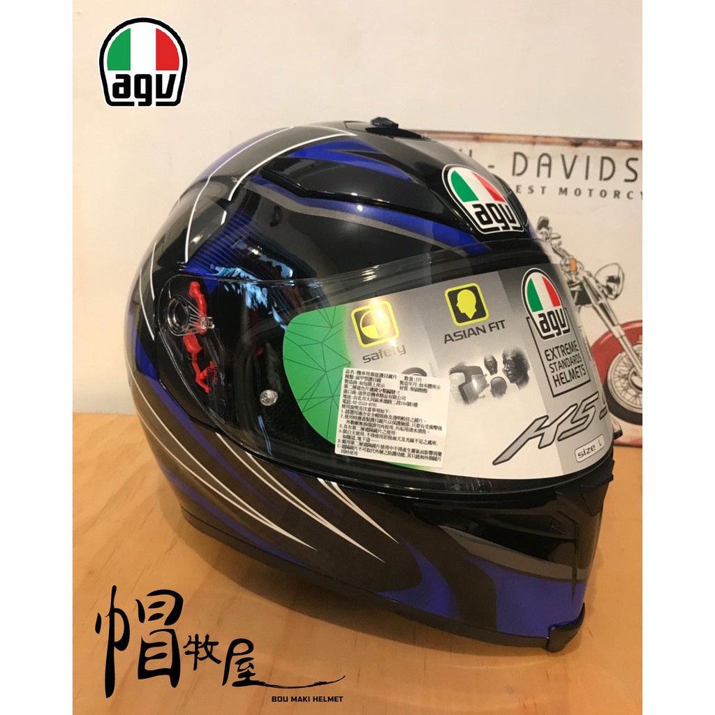 【帽牧屋】 義大利 AGV K-5S HURRCANE 2.0 亞洲版 全罩安全帽 內墨片 複合纖維 內襯全可拆 黑藍