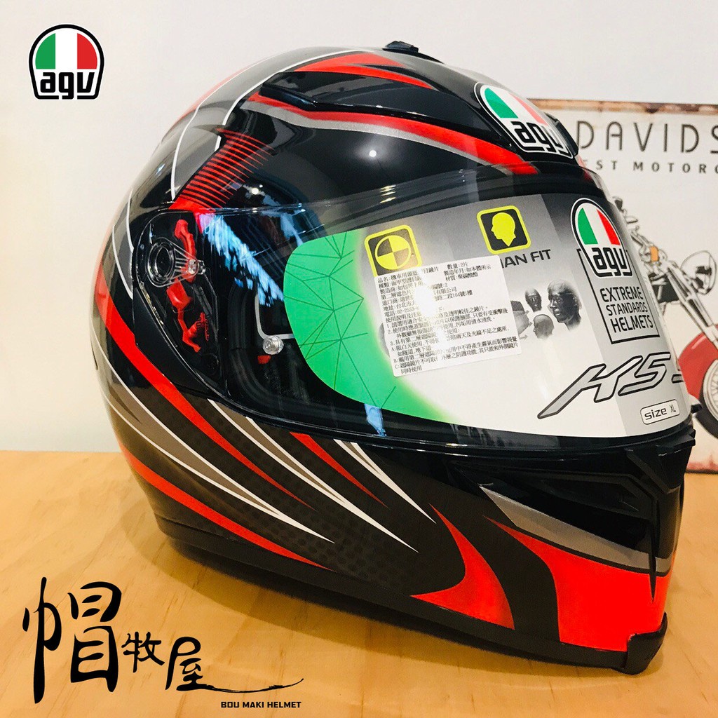 【帽牧屋】 義大利 AGV K-5S HURRCANE 2.0 亞洲版 全罩安全帽 內墨片 複合纖維 內襯全可拆 黑紅