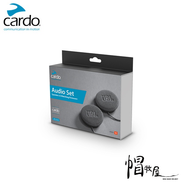 【帽牧屋】CARDO JBL 45MM  安全帽通訊藍牙耳機 配件 耳機