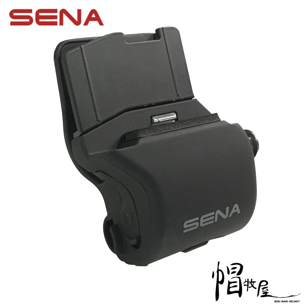 【帽牧屋】美國 SENA 20S EVO 30K 配件 安全帽夾具 (無包裝)