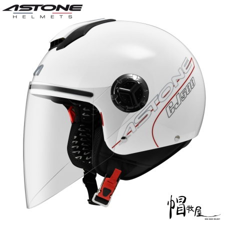 【帽牧屋】法國 ASTONE CJ500 3/4半罩式 安全帽 內藏鏡 素色【白】