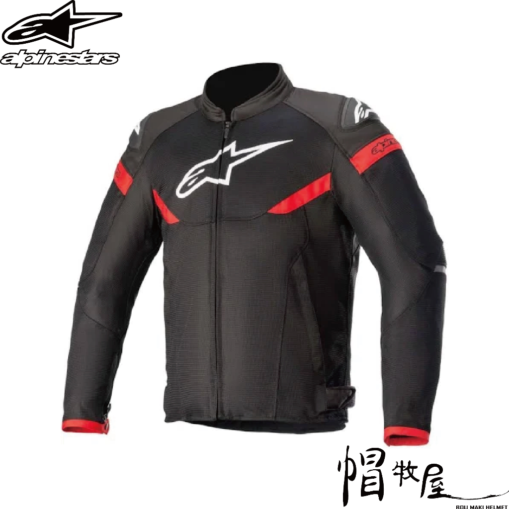 【帽牧屋】A星 alpinestars AXIOM SUPERAIR JACKET ASIA 防摔衣 黑紅色 夏季款