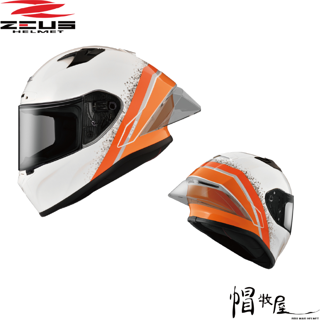 【帽牧屋】ZEUS瑞獅 ZS-826 全罩 安全帽 BK10 珍珠白 / 橘