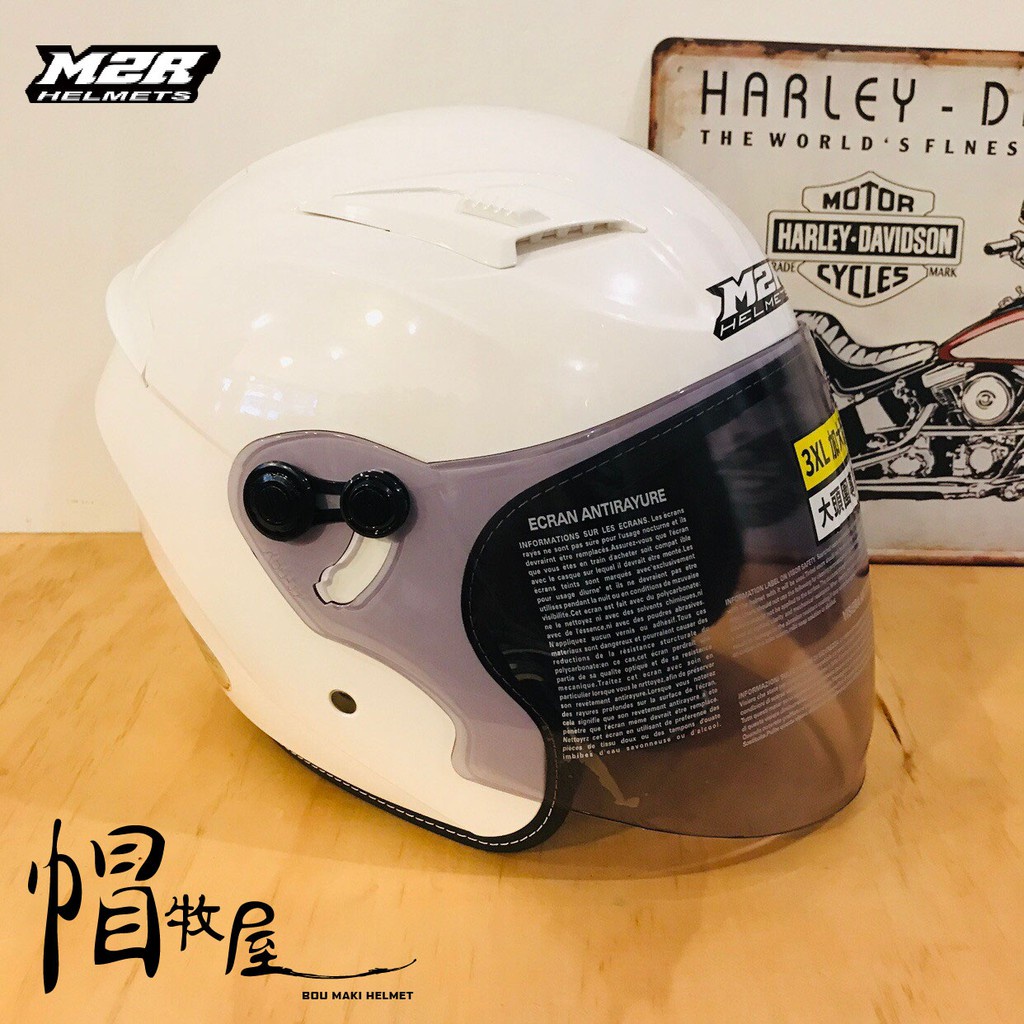 【帽牧屋】 M2R J-7 四分之三罩安全帽 半罩 3/4 輕量 復古帽 內襯全可拆洗 加大版 珍珠白