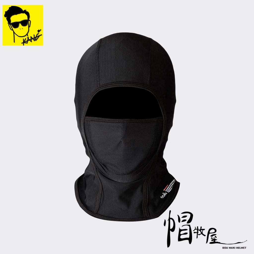 【帽牧屋】KONQUEROR BALACLAVA 輕量化頭套 康康頭套 UPF50+ 抗紫外線 透氣 舒適 涼感