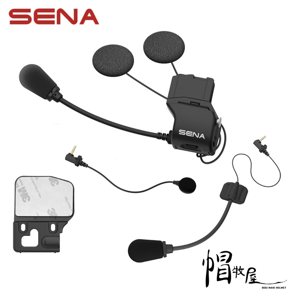 【帽牧屋】美國 SENA 50S-A0201 50S  30K  20S-EVO 配件 通用安全帽夾具套件(含麥克風)