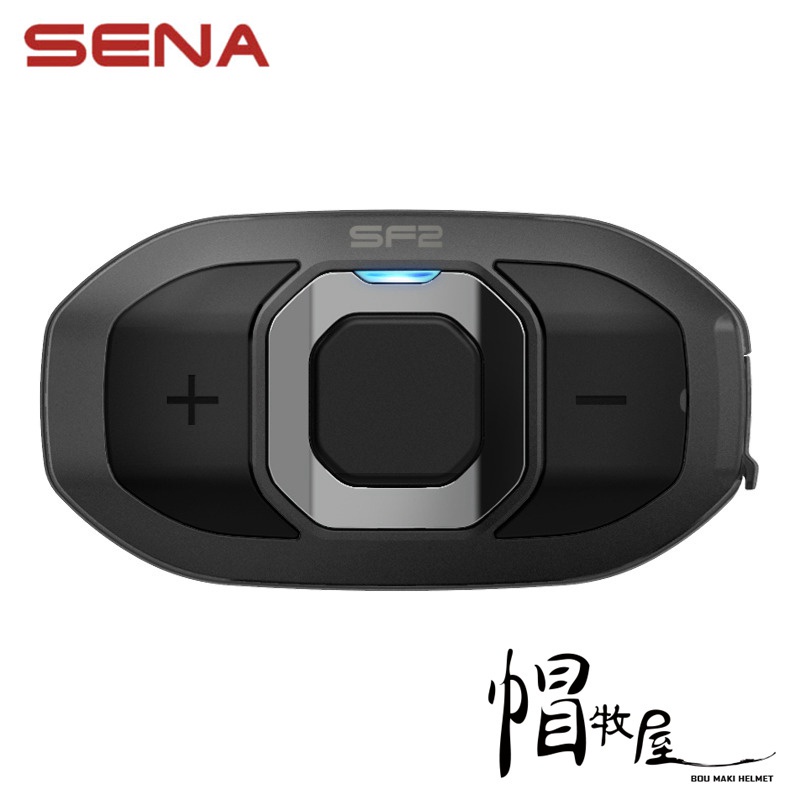 【帽牧屋】美國 SENA SF2 重機藍牙通訊系統 騎士用品 重機 機車 高音質 HD 2人對講 800公尺