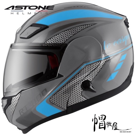 【帽牧屋】法國 ASTONE RT1100 GG29 可掀式安全帽 全罩 通風 透氣 可樂帽 內墨片 雙D扣 水泥灰/藍