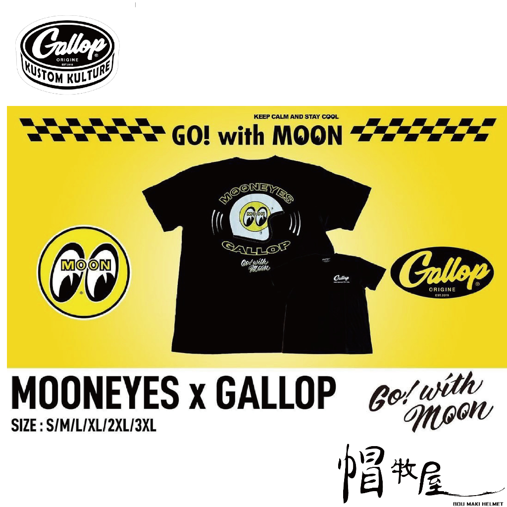 【帽牧屋】 MOONEYESx Gallop 短袖上衣 T-shirt 黑色 白色衣服 T恤