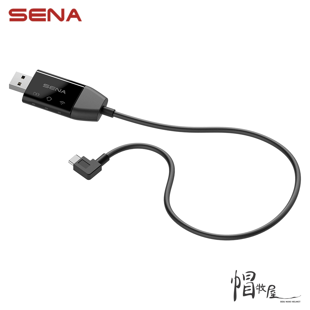 【帽牧屋】SENA  50系列專用 WiFi 轉接線 適用機種：50S / 50R / 50C